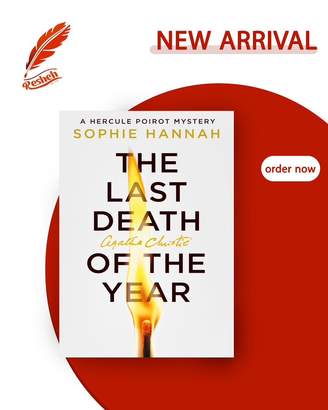 The Last Death of the Year (hardcover)
Sophie Hannah