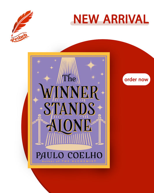 The Winner Stands Alone (original)
Paulo Coelho