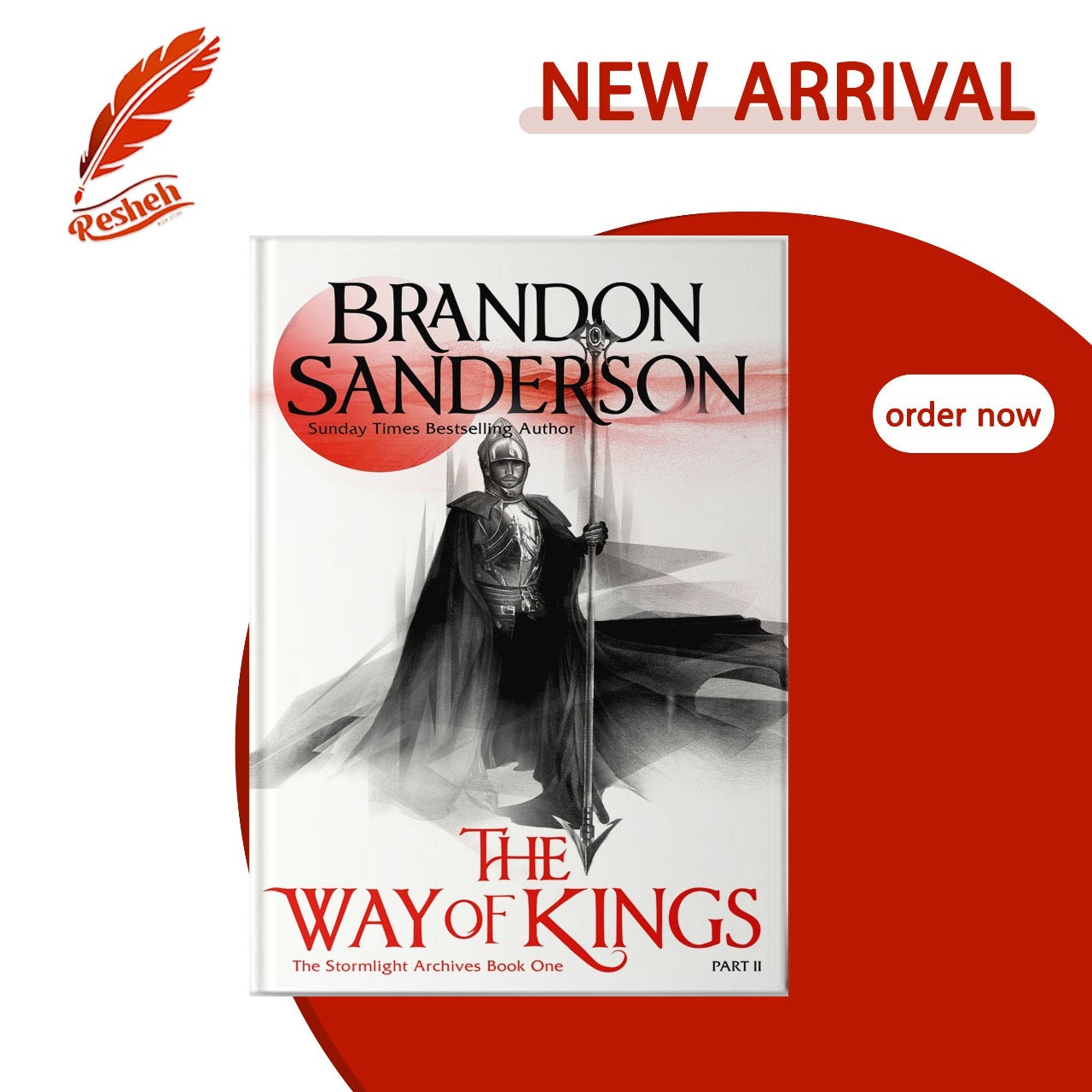 The Way of Kings, Part 2 (original)
Brandon Sanderson