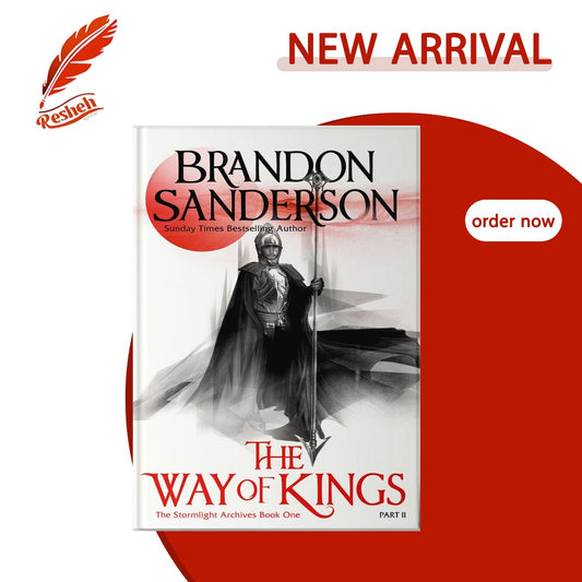 The Way of Kings, Part 2 (original)
Brandon Sanderson