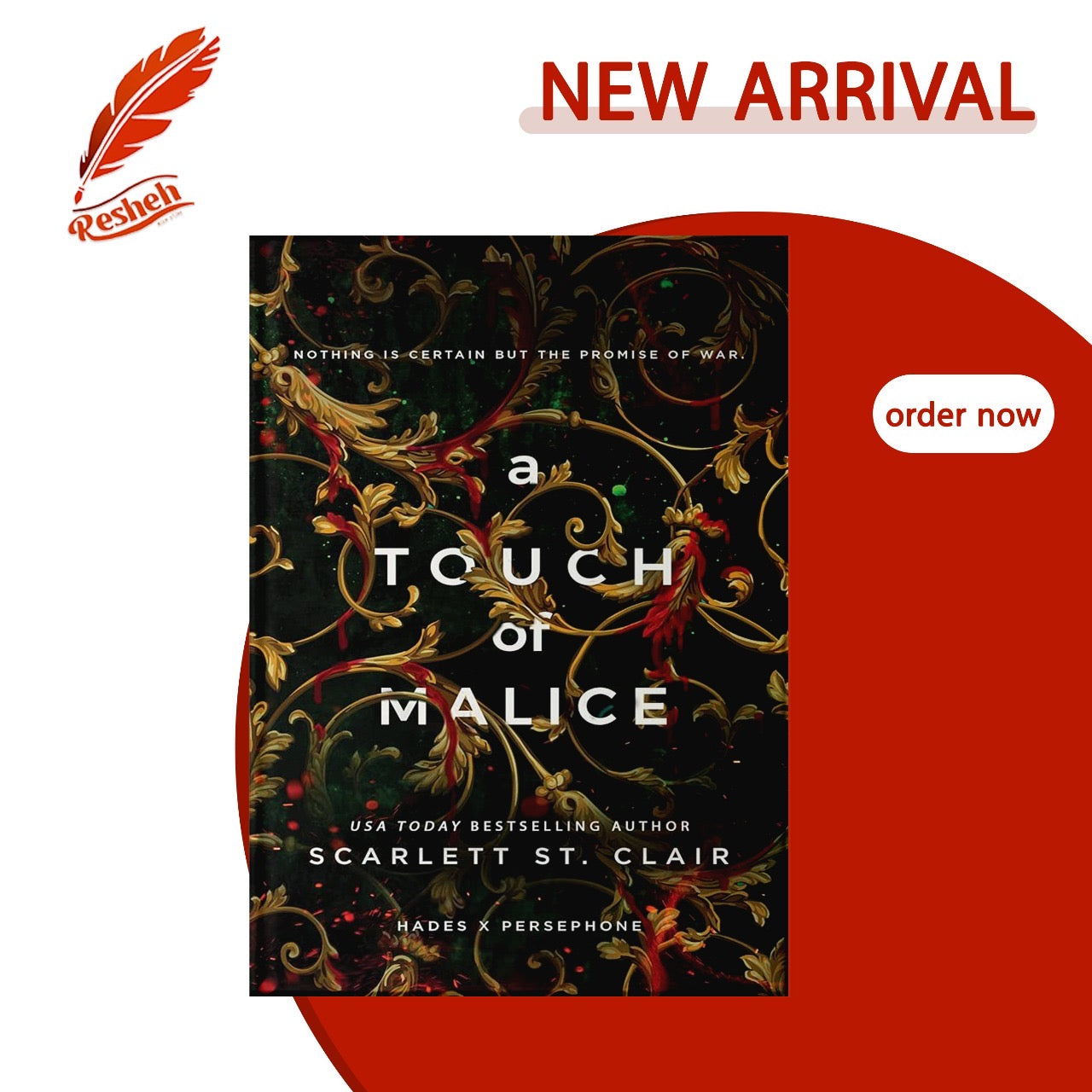 A Touch of Malice (original)
Scarlett St. Clair