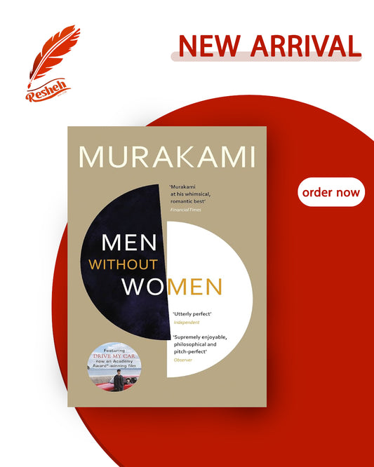 Men Without Women (original)
Haruki Murakami
