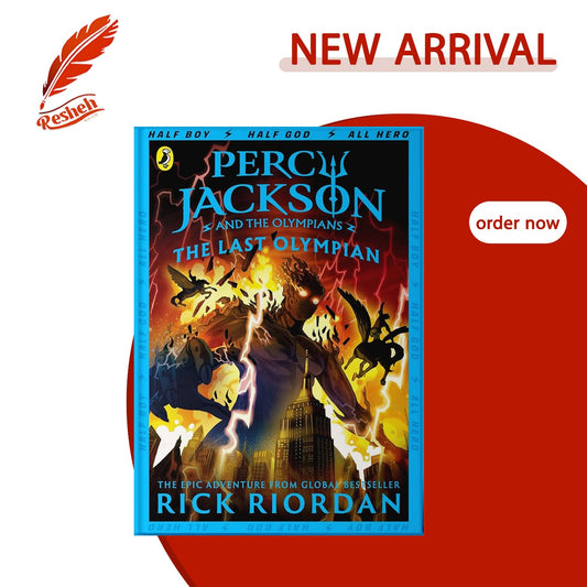 The Last Olympian (original)
Rick Riordan