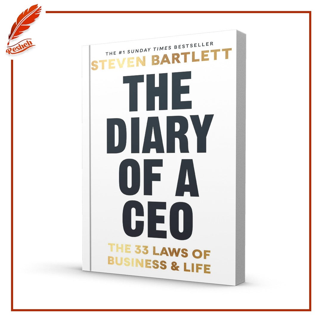 The Diary of a CEO