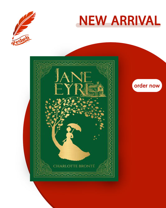 Jane Eyre (Hardcover Deluxe)
Charlotte Brontë