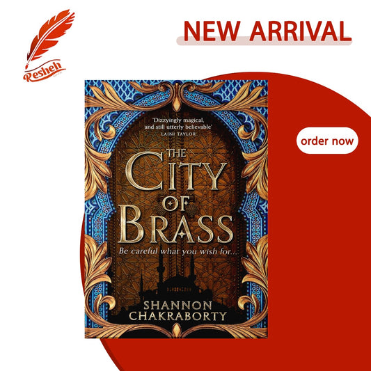 The City of Brass (original)
S.A. Chakraborty
