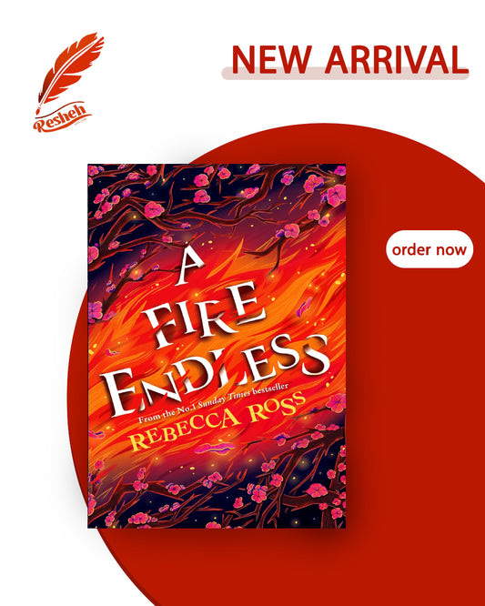 Elements of Cadence #2
A Fire Endless (original)
Rebecca Ross