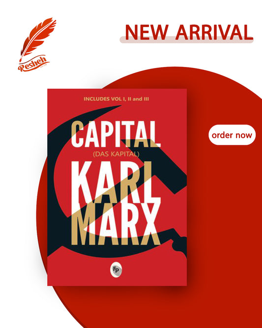 Das Kapital (original)
Karl Mar