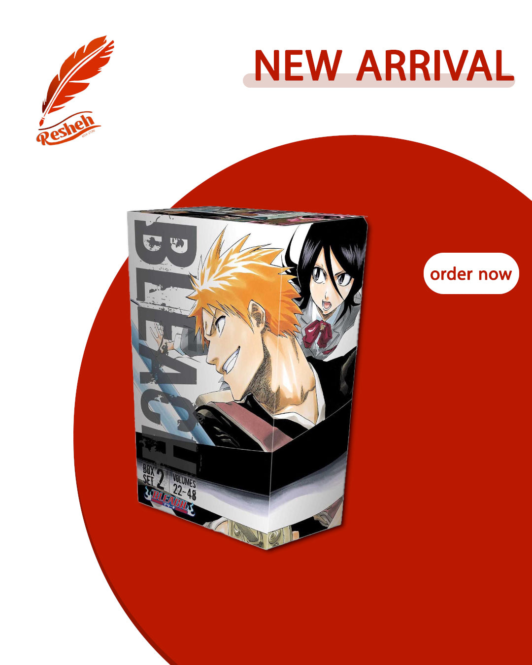 Bleach Box Set 2 (Volumes 22–48)