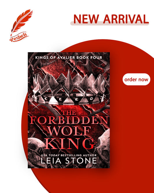 Kings of Avalier #4
The Forbidden Wolf King (original)
Leia Stone