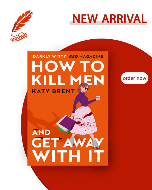 Kitty Collins #1
How to Kill Men and Get Away With It (original)
Katy Brent