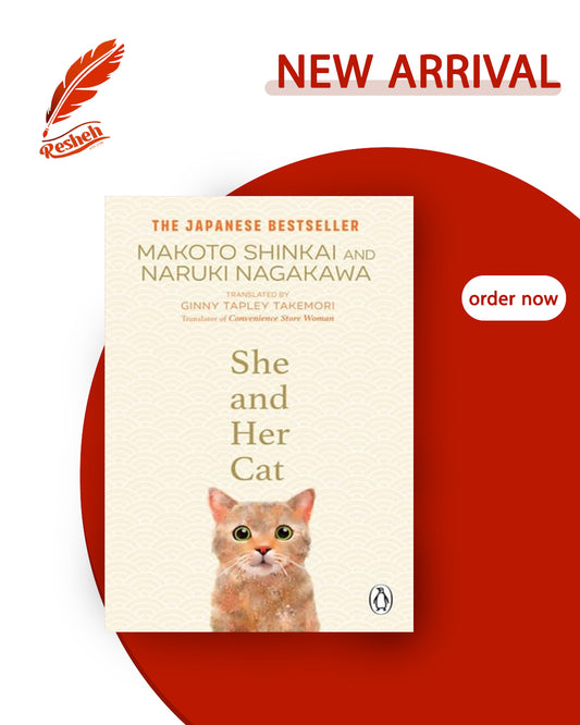 She and Her Cat (original)
Makoto Shinkai ,Naruki Nagakawa