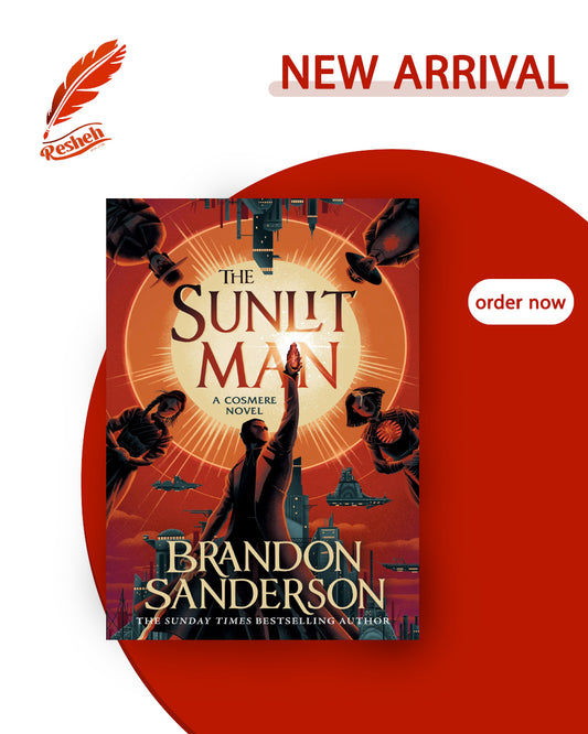 The Sunlit Man (original)
Brandon Sanderson