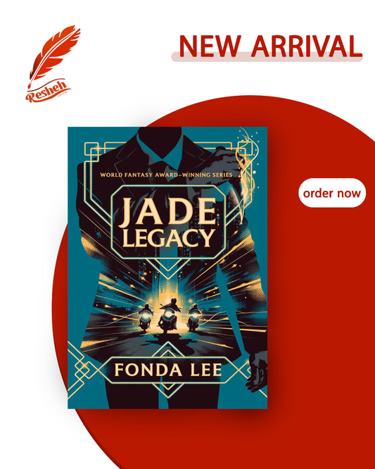 The Green Bone Saga #3
Jade Legacy (original)
Fonda Lee