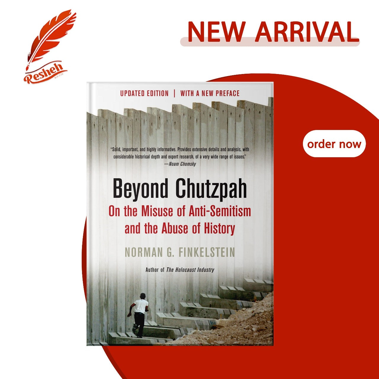 Beyond Chutzpah
Norman G. Finkelstein