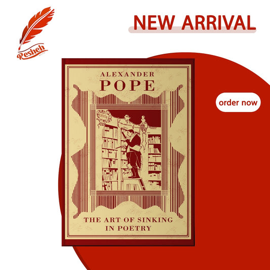 The Art Of Sinking In Poetry (original )
Alexander Pope