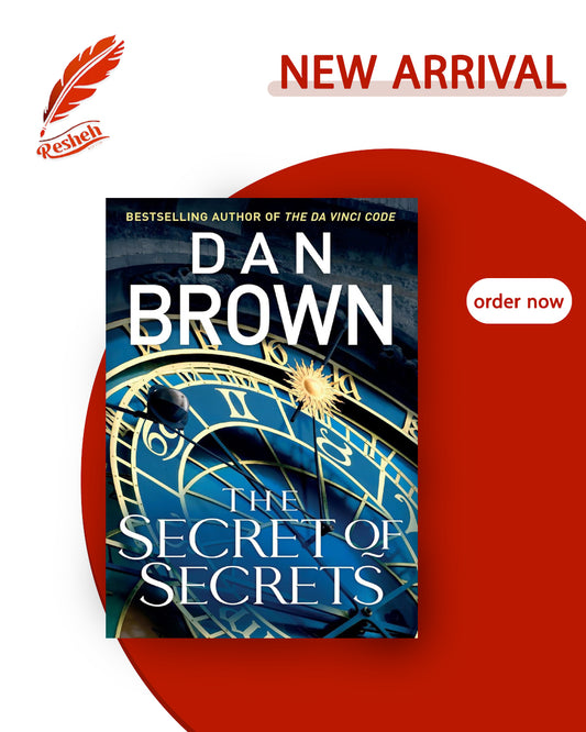 Robert Langdon #6
The Secret of Secrets (hardcover original )
Dan Brown