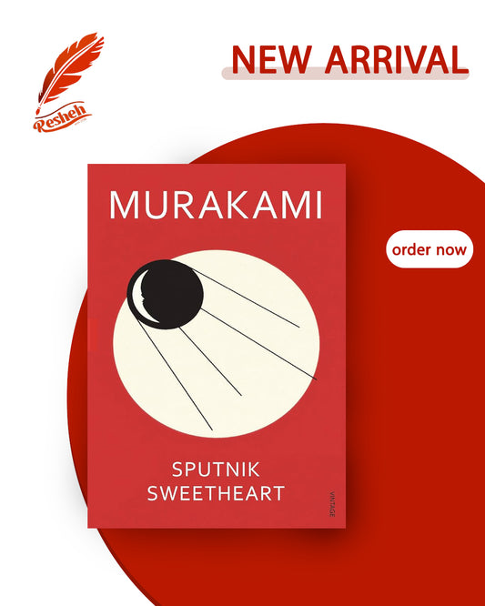 Sputnik Sweetheart (original)
Haruki Murakami