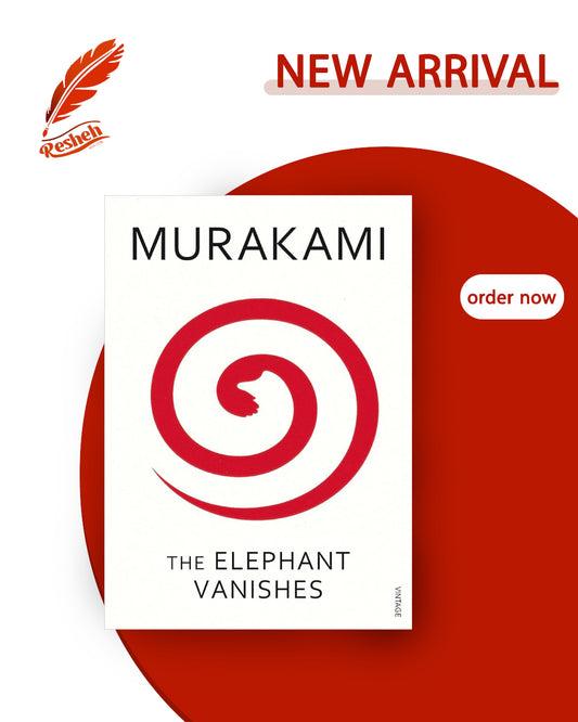 The Elephant Vanishes (original)
Haruki Murakami