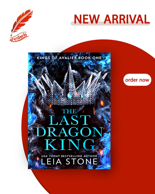 Kings of Avalier #1
The Last Dragon King (original)
Leia Stone
