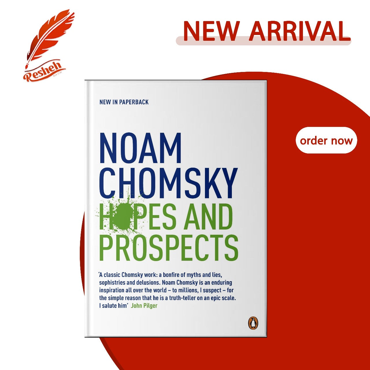 Hopes and Prospects
Noam Chomsky