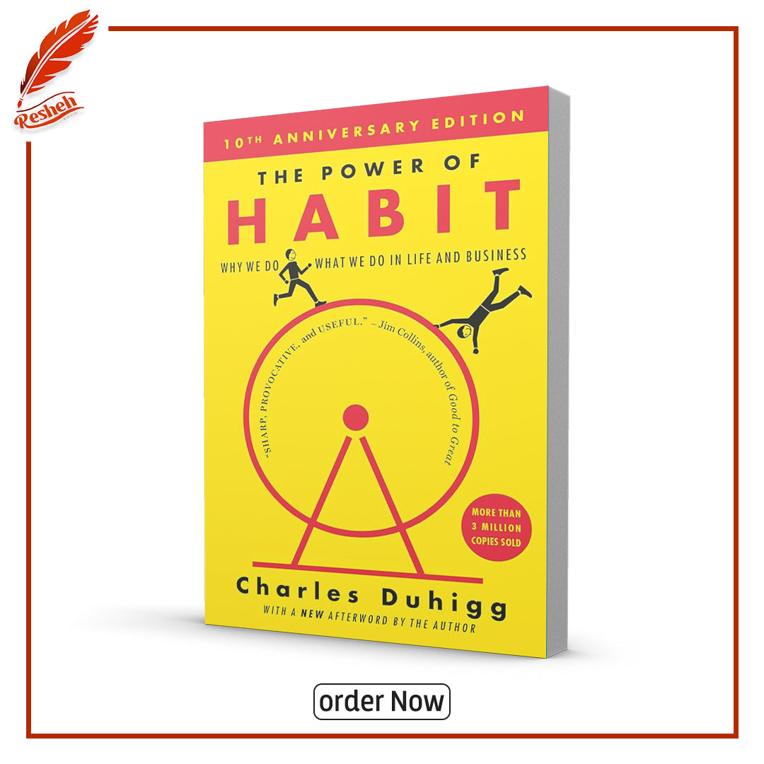 The Power of Habit: Why We Do What We Do in Life and Business by Charles Duhigg