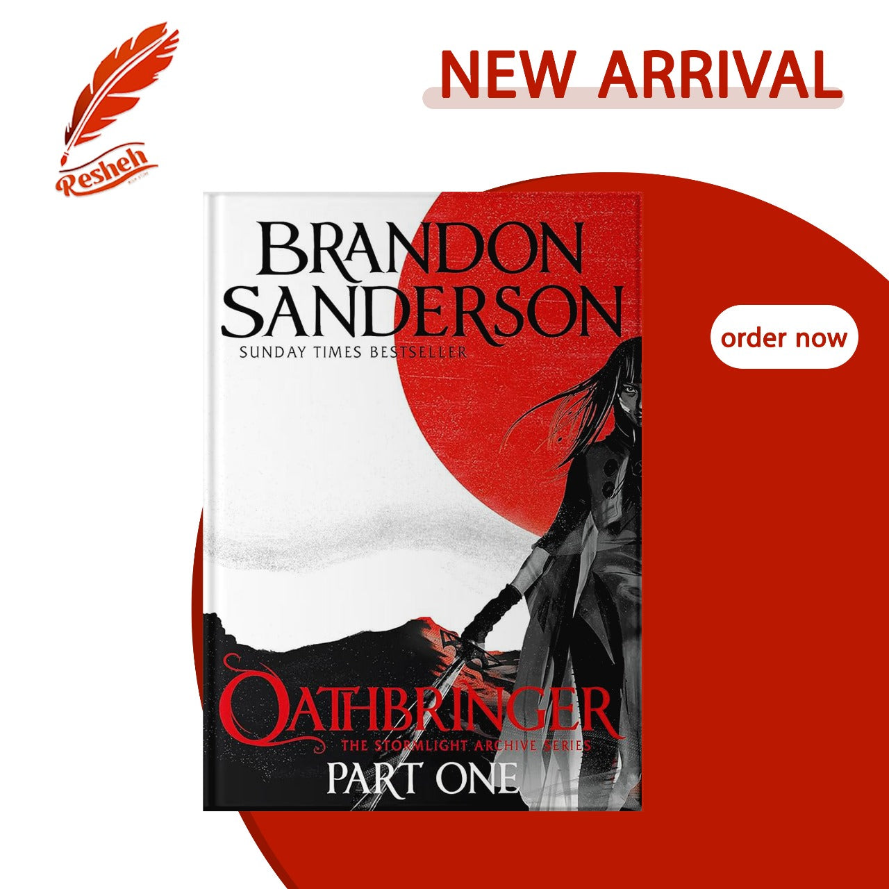 Oathbringer Part One (original)
Brandon Sanderson