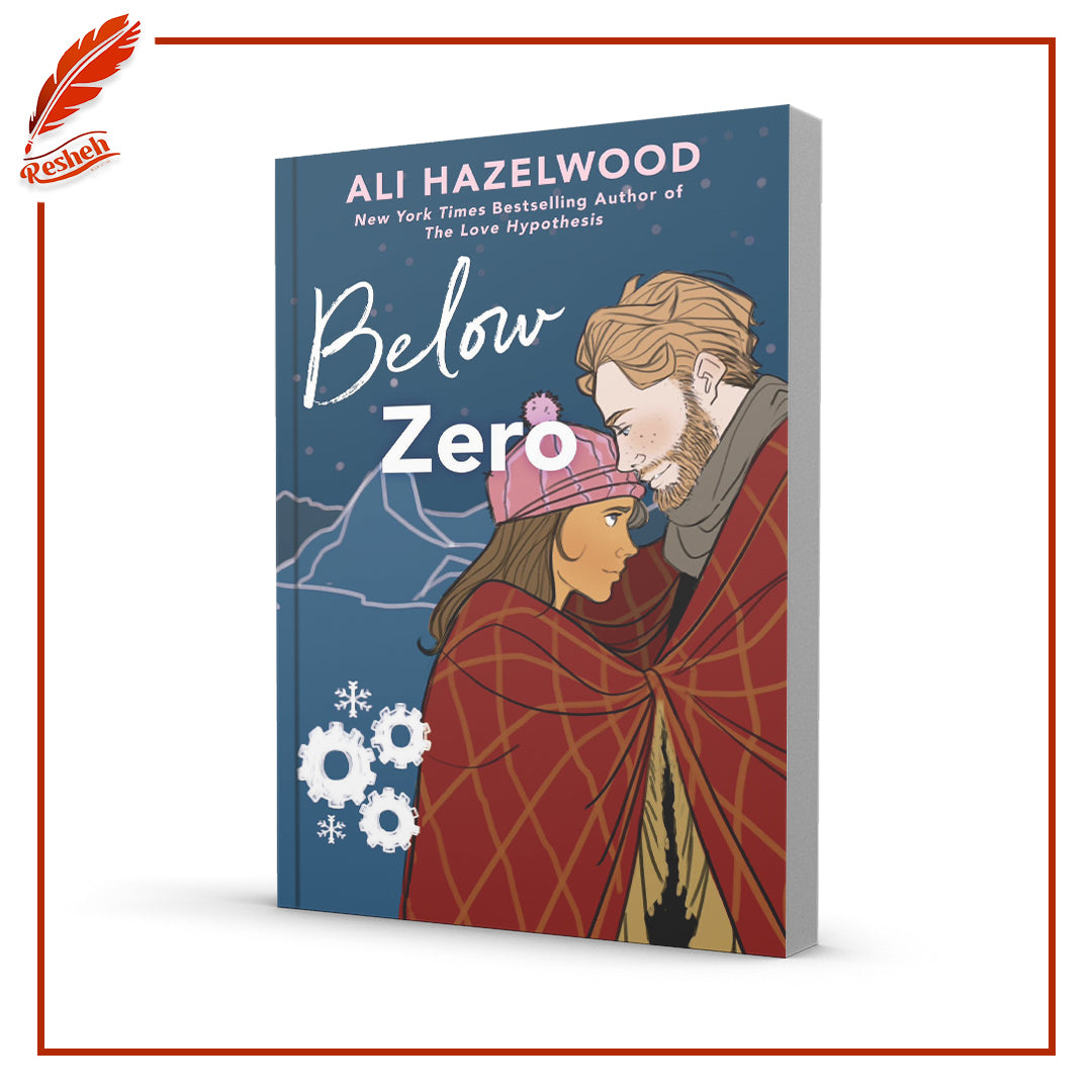 Before Zero by Ali Hazelwood