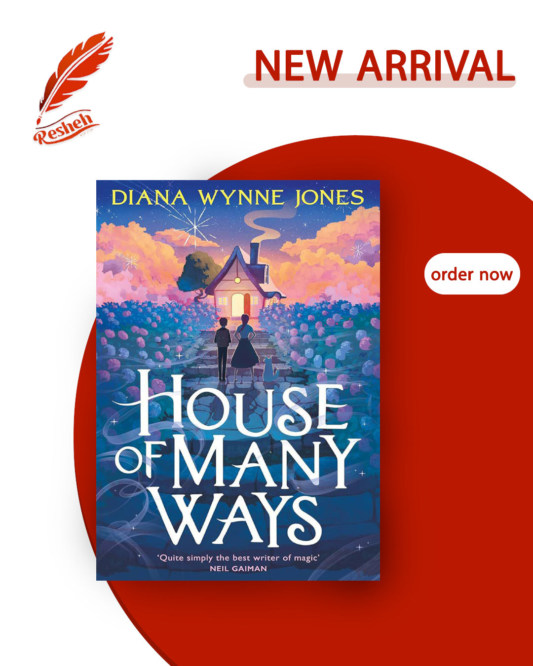 Howl's Moving Castle #3
House of Many Ways (original)
Diana Wynne Jones