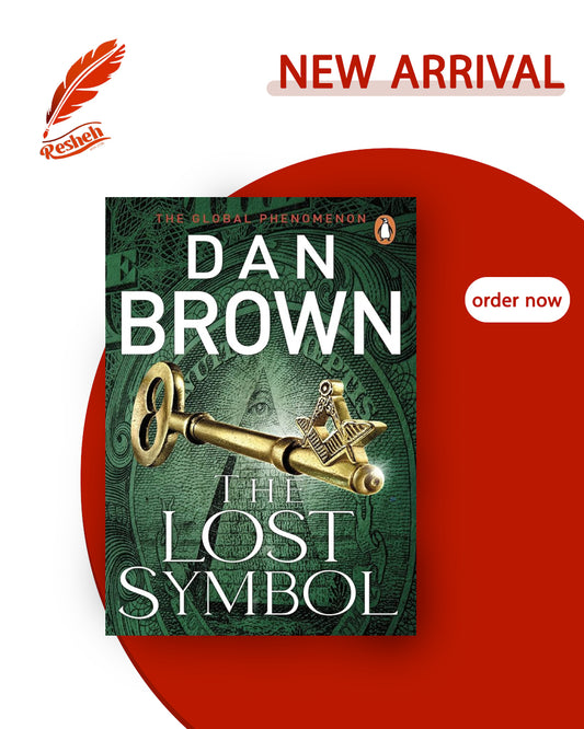 The Lost Symbol (original)
Dan Brown