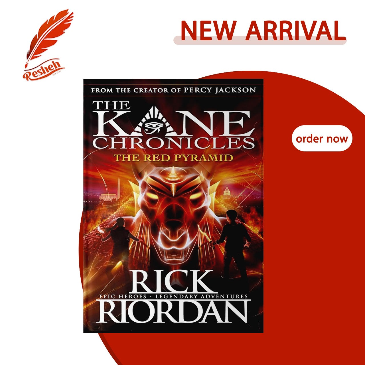 The Red Pyramid (original)
Rick Riordan