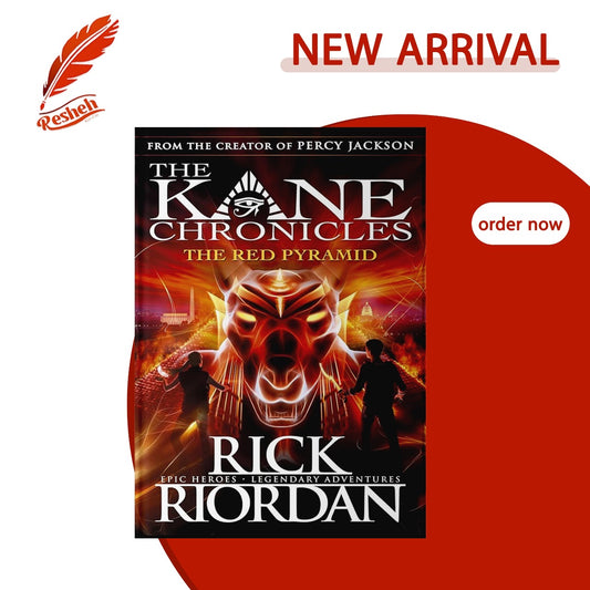 The Red Pyramid (original)
Rick Riordan