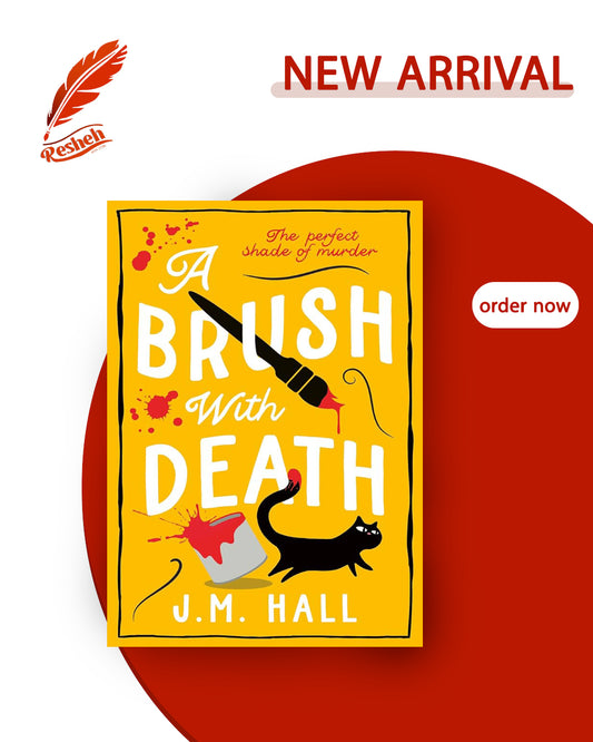 Liz, Pat and Thelma #4
A Brush with Death (original)
J.M. Hall