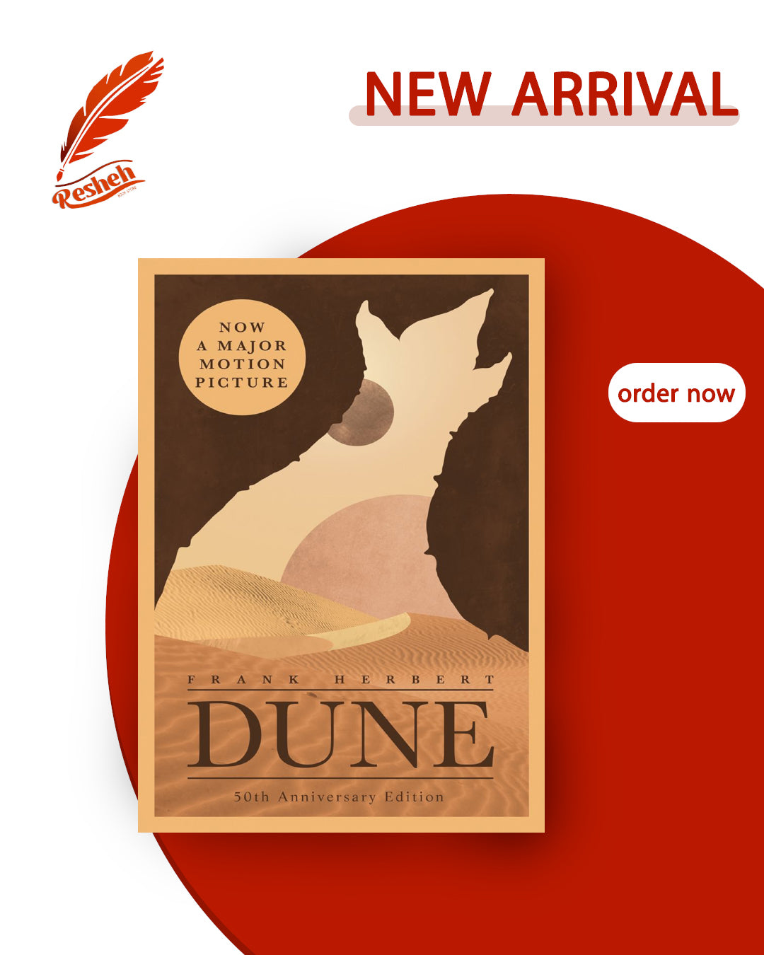 Dune #1
Dune (original)
Frank Patrick Herbert