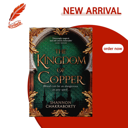 The Kingdom of Copper (original)
S.A. Chakraborty