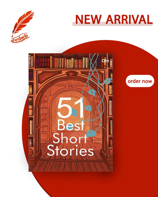 51 Best Short Stories