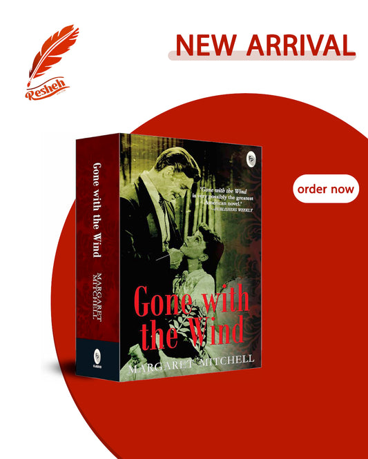 Gone with the Wind (original)
Margaret Mitchell