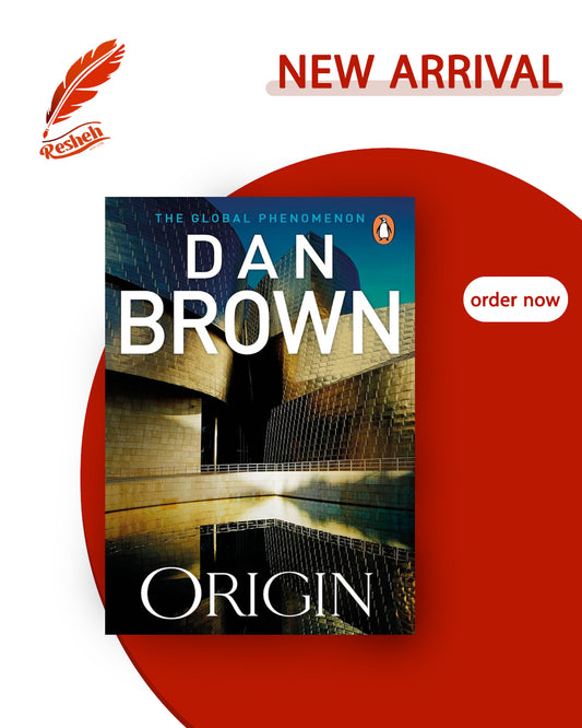 Origin (original)
Dan Brown