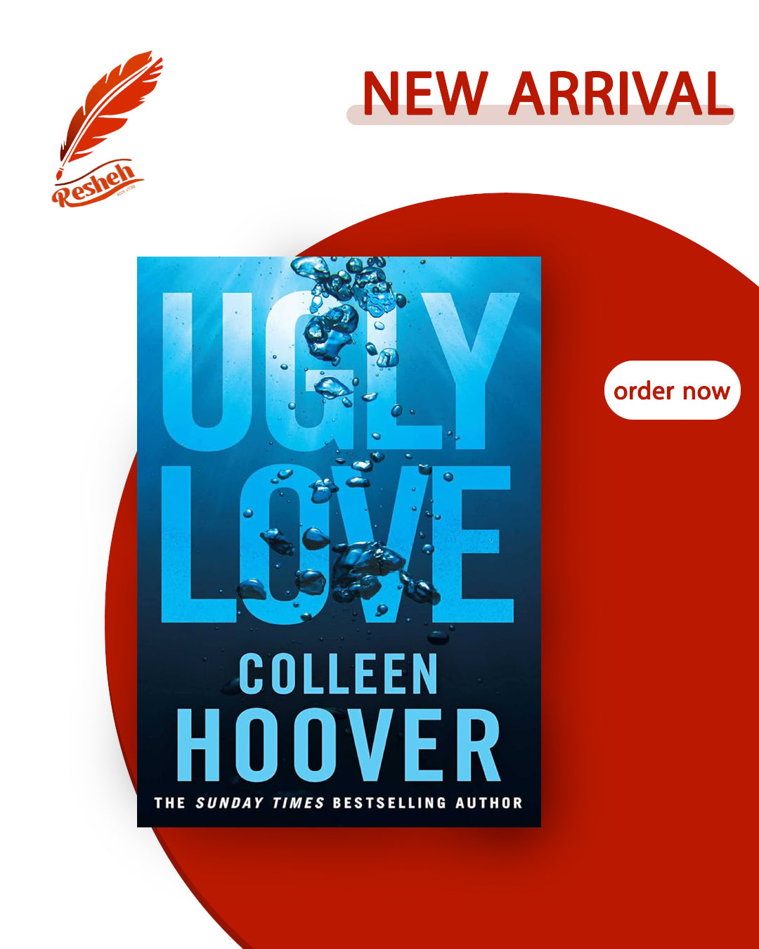 Ugly Love (original)
Colleen Hoover