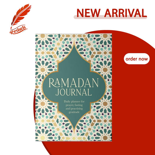 Ramadan Journal
