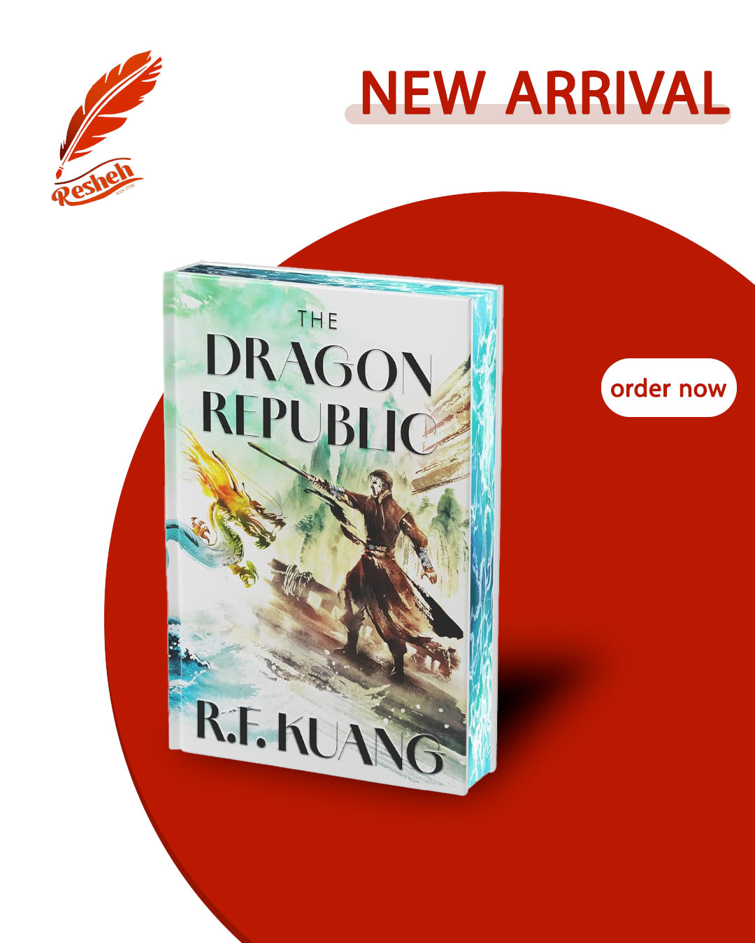 The Poppy War #2
The Dragon Republic (limited edition)
R.F. Kuang