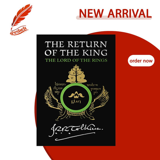 The Return of the King (original)
J.R.R. Tolkien