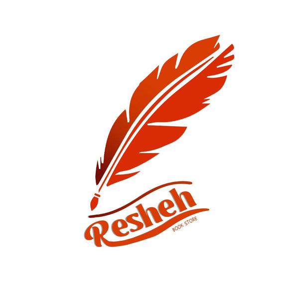 Resheh bookstore 
