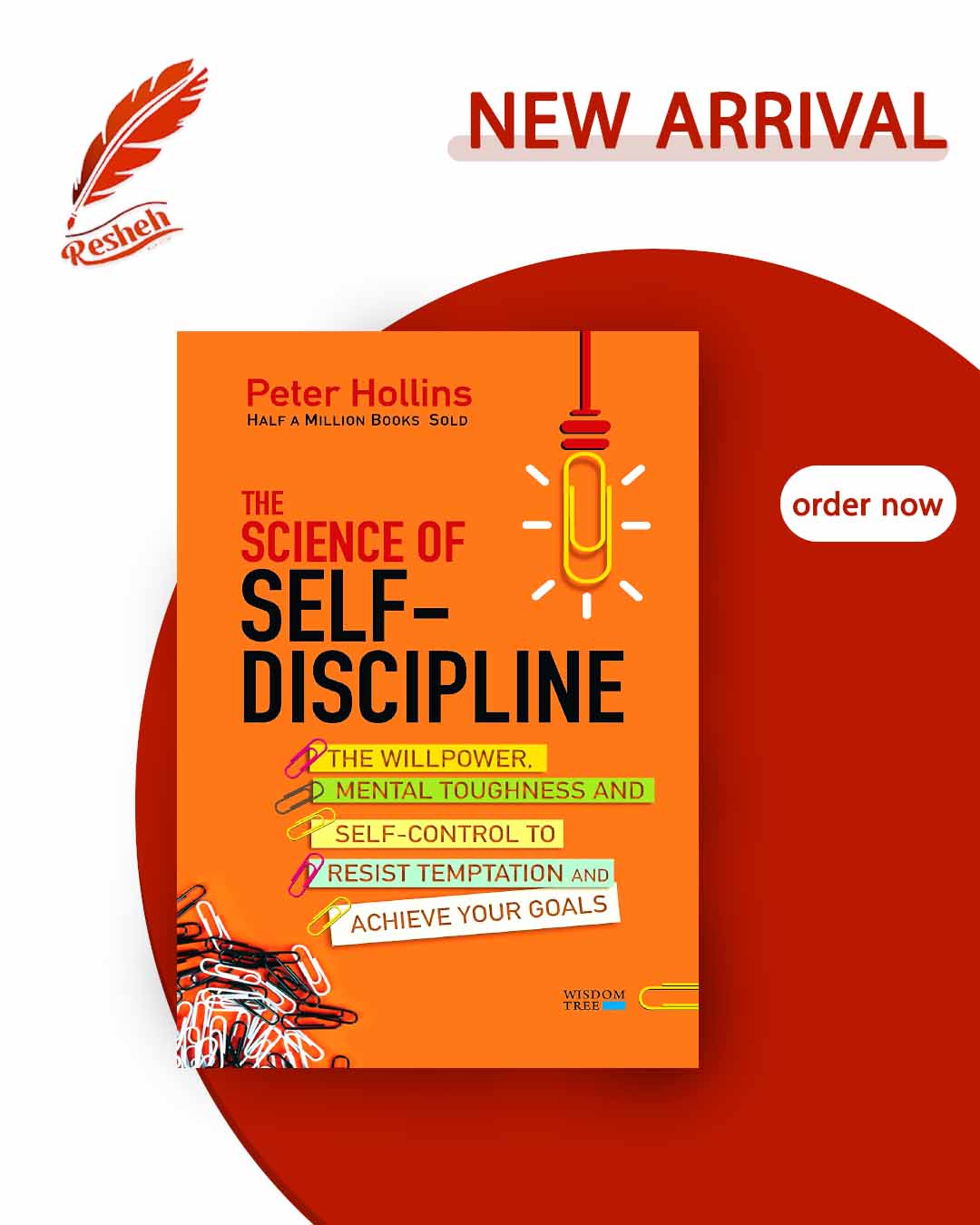 The Science of Self-Discipline (original)
Peter Hollins