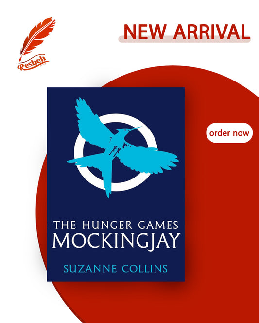 The Hunger Games #3
Mockingjay (original)
Suzanne Collins