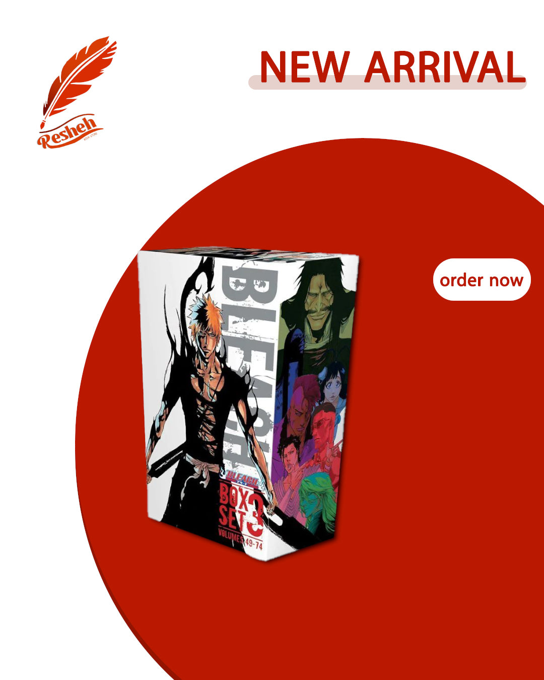Bleach Box Set 3 (Volumes 49–74)