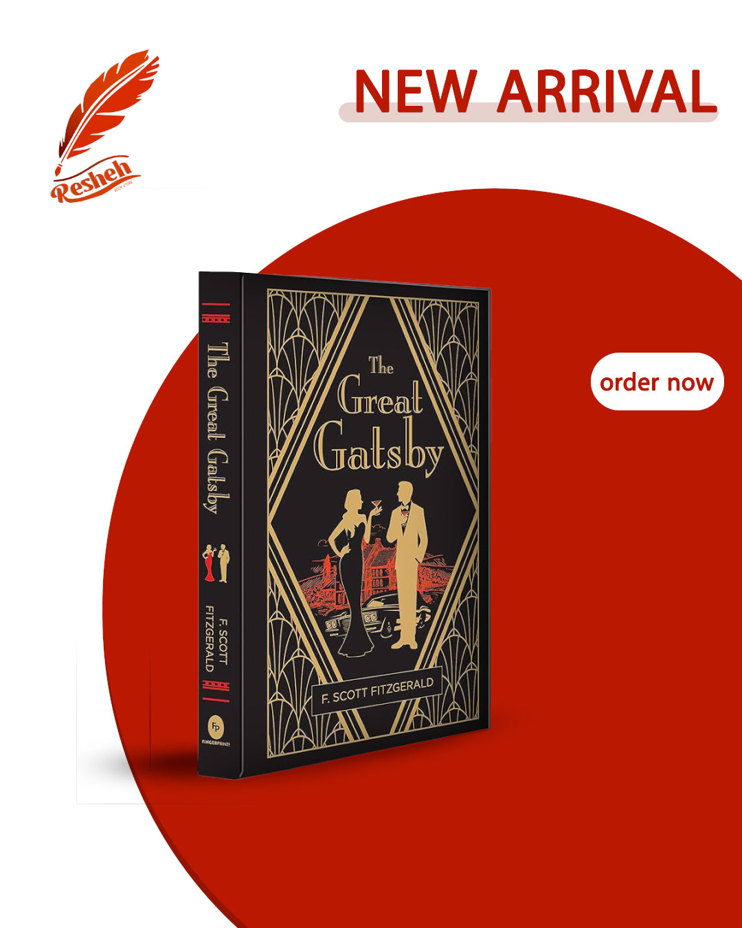 The Great Gatsby (Hardcover Deluxe)
F. Scott Fitzgerald