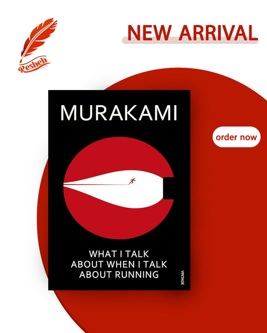 What I Talk About When I Talk About Running (original)
Haruki Murakami