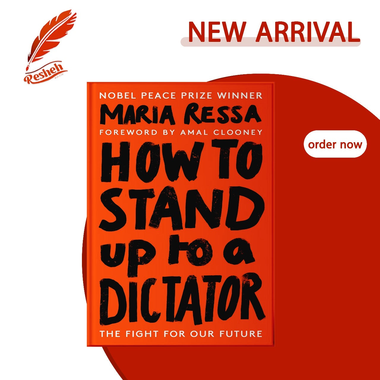 How to Stand Up to a Dictator
Maria Ressa