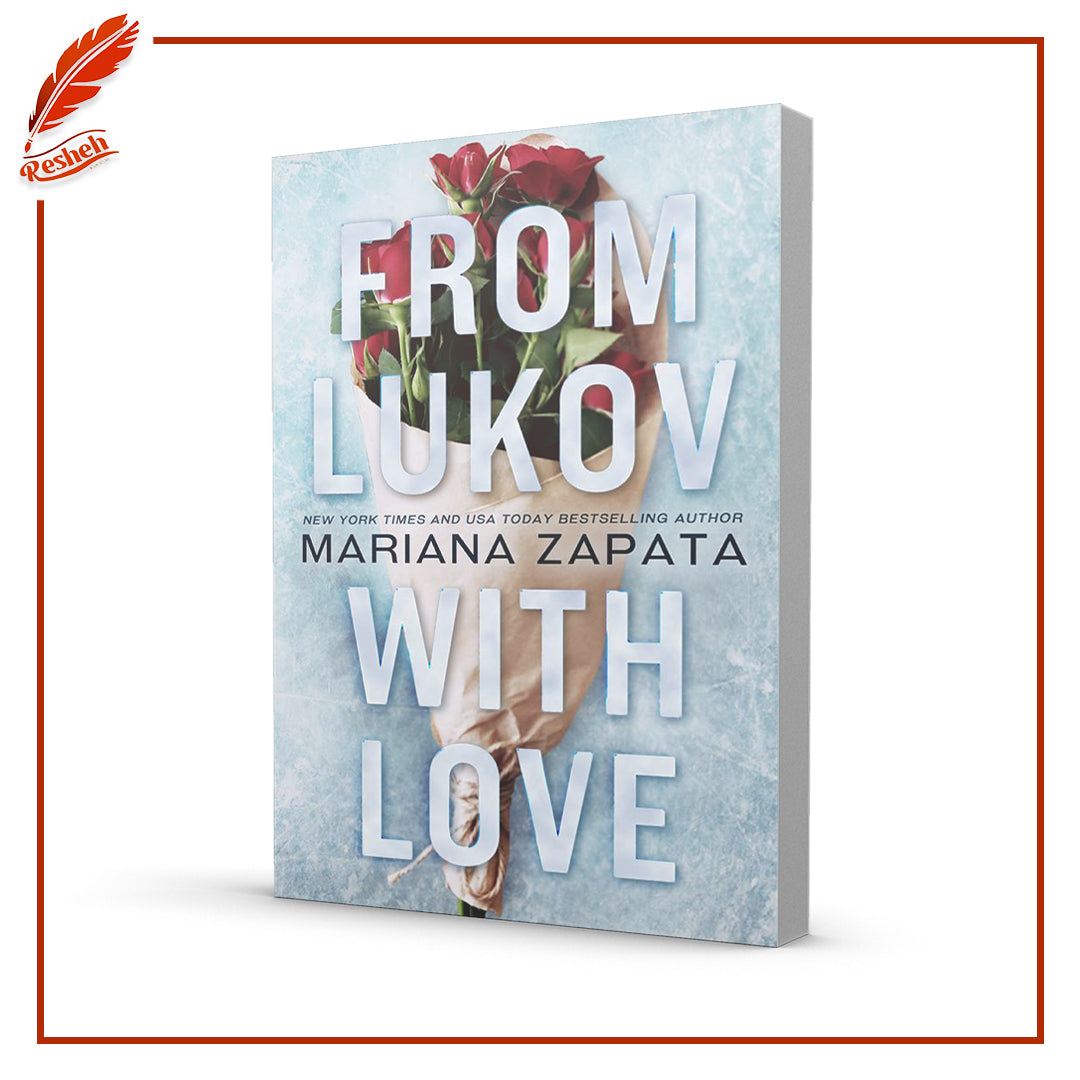 From Lukov With Love by Mariana Zapata